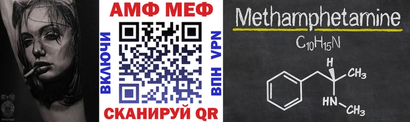 Купить закладки  Ахтубинск  АМФЕТАМИН 98% 