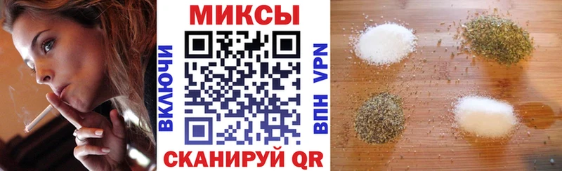 Бутират Butirat Ахтубинск