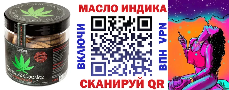 Cannafood конопля  Купить закладки  Ахтубинск 