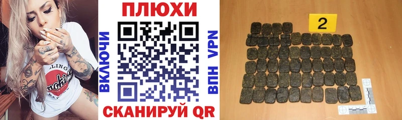 Купить  Ахтубинск  ГАШ AMNESIA HAZE 