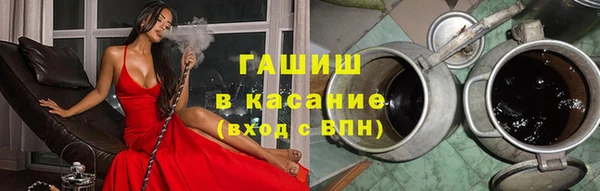 марихуана Беломорск