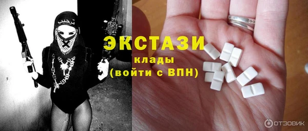 марки nbome Горняк