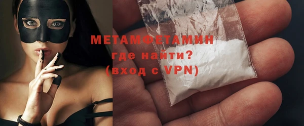 марихуана Беломорск