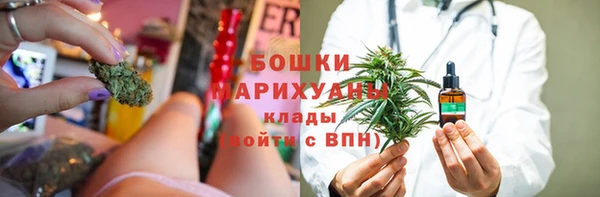 марихуана Беломорск