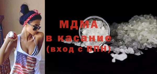 марихуана Беломорск
