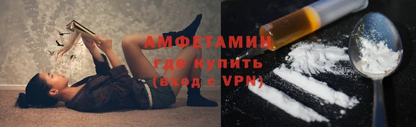 каннабис Белокуриха