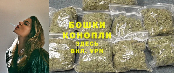 каннабис Белокуриха