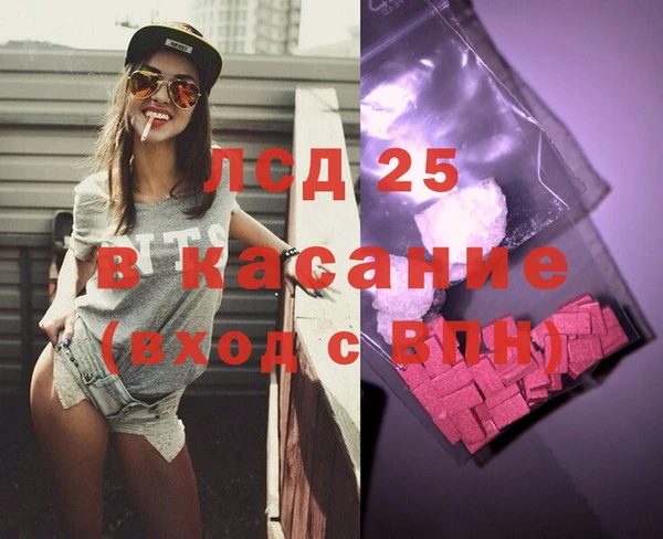 каннабис Белокуриха