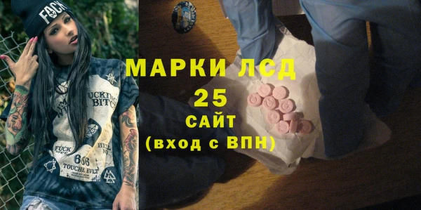 2c-b Белоозёрский