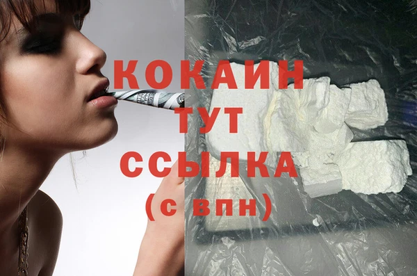 2c-b Белоозёрский