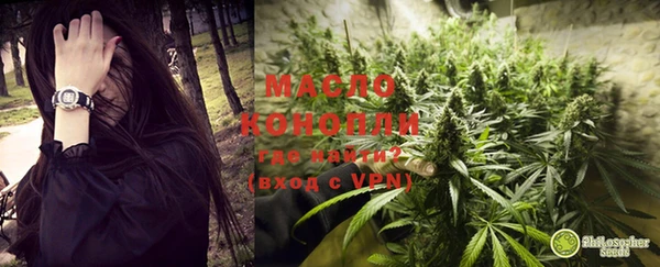 марихуана Беломорск