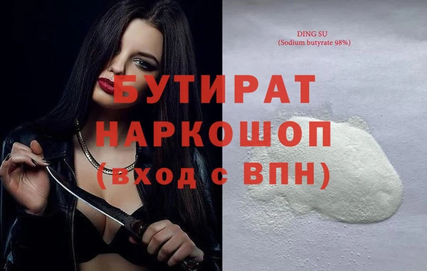 марихуана Беломорск