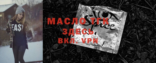 2c-b Белоозёрский