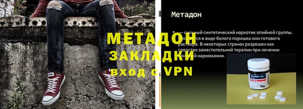 мефедрон мука Горнозаводск
