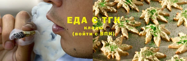 марихуана Беломорск