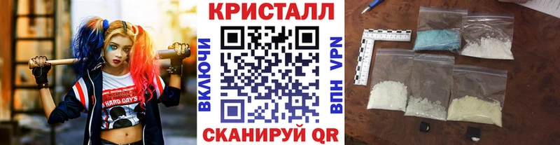 Купить  Ахтубинск  Метамфетамин пудра 