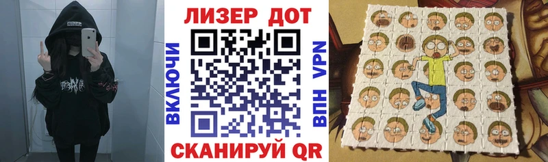 Купить где  Ахтубинск  Наркотические марки 1,8мг 