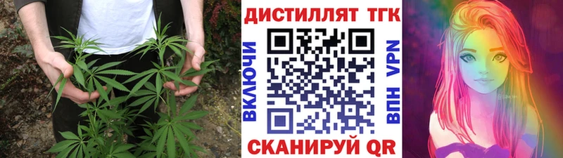 Дистиллят ТГК вейп с тгк  Купить  Ахтубинск 