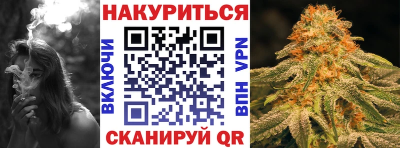 Купить закладки  Ахтубинск  Бошки марихуана сатива 